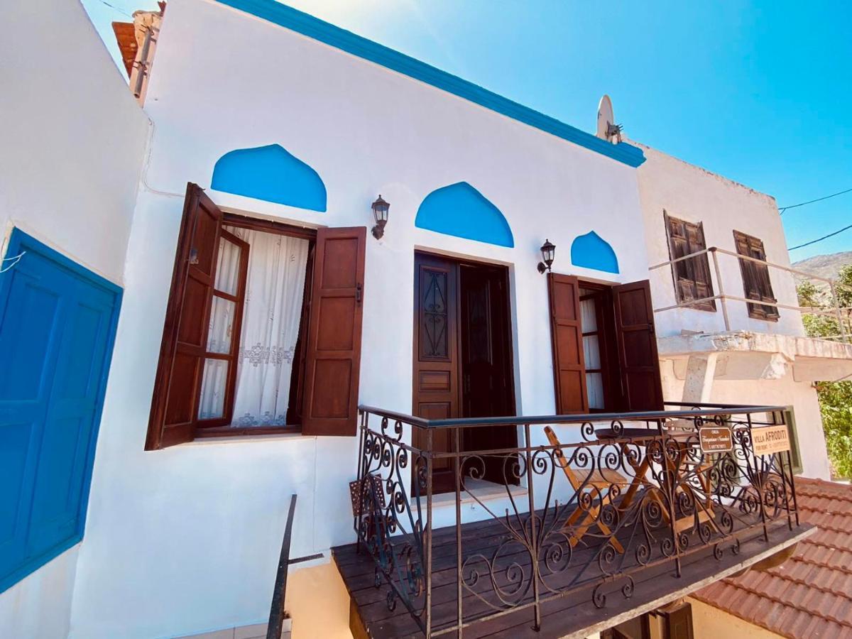 Afroditi Tatil Evi *